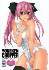 Yoneken chopper