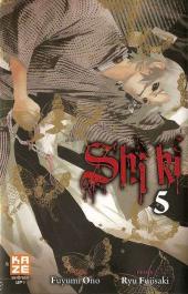 Shi ki -5- Volume 5