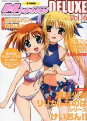 Megami Magazine Deluxe -16- Vol. 16