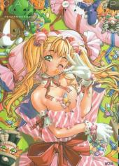 Candy Wrap - Tamori Tadaji Art Book