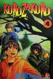 Kurozakuro -4- Volume 4