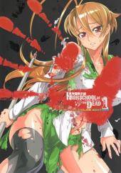 Highschool of the dead full color edition -1- Vol. 1