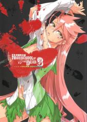 Highschool of the dead full color edition -3- Vol. 3