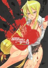 Highschool of the dead full color edition -4- Vol. 4