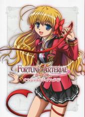 Fortune Arterial - Official visual guide book