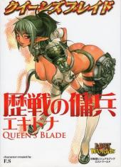 Queen's Blade - Echidna