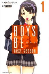 Boys be... next season -1- Vol. 1