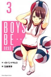Boys be... next season -3- Vol. 3