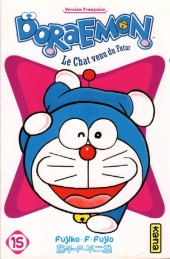 Doraemon, le Chat venu du Futur -15- Tome 15