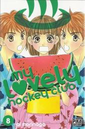 My lovely hockey club -8- Tome 8