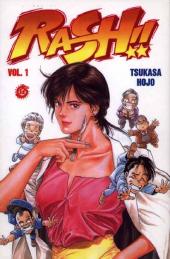 Rash!! (en japonais) -1- Vol. 1 - rash rush!!