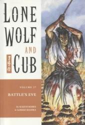Lone Wolf and Cub (2000) -27- Battle's eye