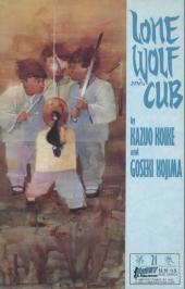 Lone Wolf and Cub (1987) -21- Lone Wolf and Cub