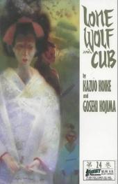 Lone Wolf and Cub (1987) -24- Lone Wolf and Cub