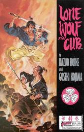 Lone Wolf and Cub (1987) -40- Lone Wolf and Cub