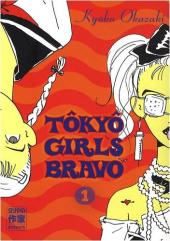 Tôkyô Girls Bravo -1- Volume 1