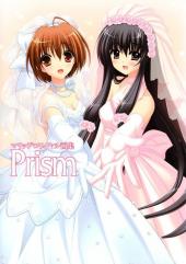 Marriage Royale - Prism Art Book