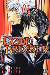 Code : Breaker -3- Tome 3