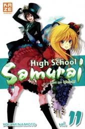 High School Samurai - Asu no yoichi -11- Volume 11