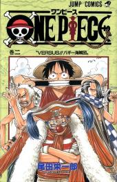 One Piece (en japonais) -2- VERSUS//バギー海賊団