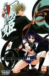 Shikabane Hime -6- Volume 6