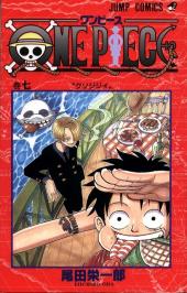 One Piece (en japonais) -7- クソジジイ