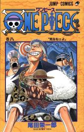 One Piece (en japonais) -8- 死なねぇよ