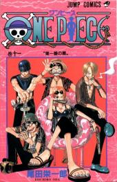One Piece (en japonais) -11- 東一番の悪