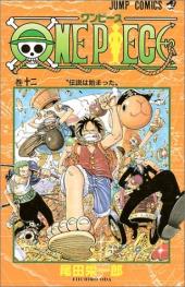 One Piece (en japonais) -12- 伝説は始まった