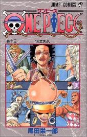 One Piece (en japonais) -13- 大丈夫!!!