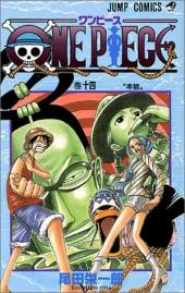 One Piece (en japonais) -14- 本能
