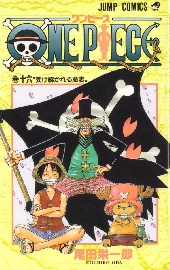 One Piece (en japonais) -16- 受け継がれる意志