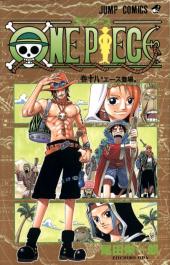 One Piece (en japonais) -18- エース登場