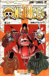 One Piece (en japonais) -20- 決戦はアルバーナ