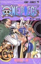 One Piece (en japonais) -21- 理想郷