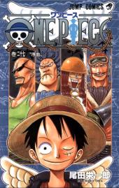 One Piece (en japonais) -27- 序曲