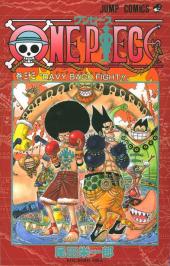 One Piece (en japonais) -33- DAVY BACK FIGHT!!