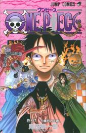 One Piece (en japonais) -36- 9番目の正義