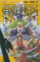 One Piece (en japonais) -38- ロケットマン!!