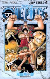 One Piece (en japonais) -39- 争奪戦