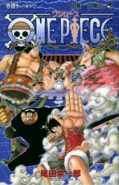 One Piece (en japonais) -40- ギア