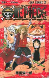 One Piece (en japonais) -41- 宣戦布告