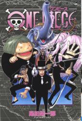 One Piece (en japonais) -42- 海賊 VS CP9