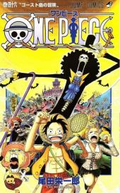 One Piece (en japonais) -46- ゴースト島の冒険