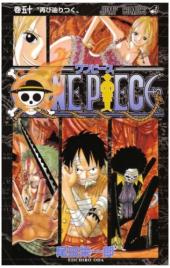 One Piece (en japonais) -50- 再び辿りつく