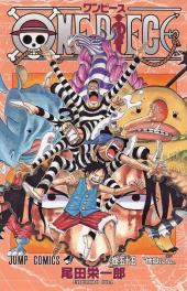 One Piece (en japonais) -55- 地獄に仏