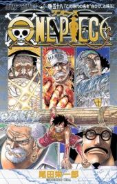 One Piece (en japonais) -58- 「この時代の名を〝白ひげ〟と呼ぶ」