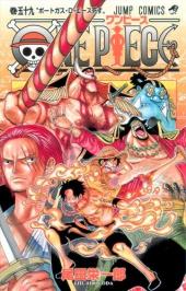 One Piece (en japonais) -59- ポートガス・D・エース死す
