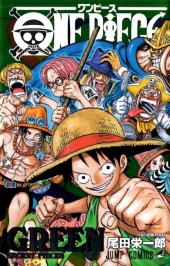One Piece (en japonais) -FAN- Green Secret Pieces