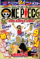 One Piece Logs -1- The First Log